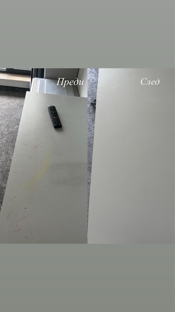 Почистване на апартаменти Diamond Cleaning