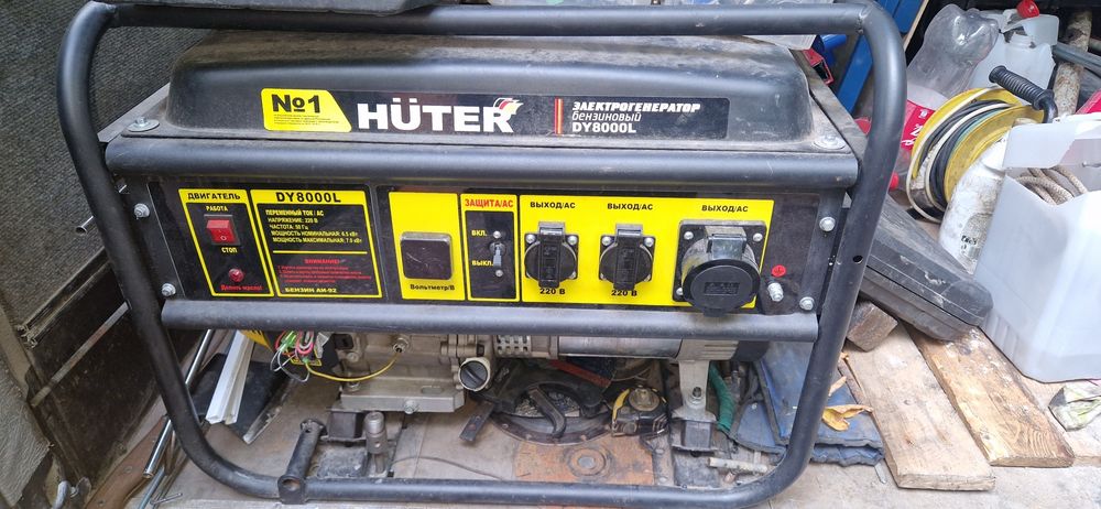 Электрогенератор