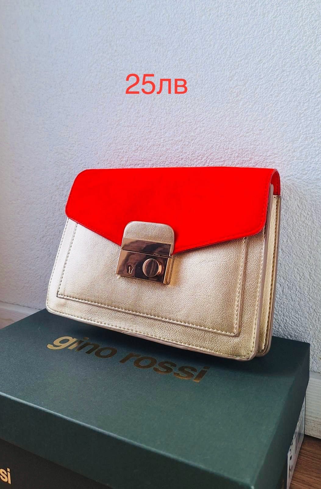 Разпродажба на обувки