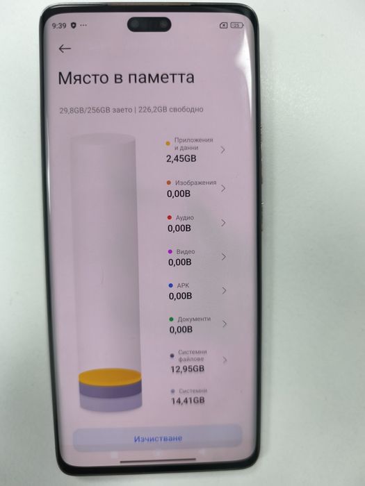 Xiaomi 13 lite 256GB DS PINK