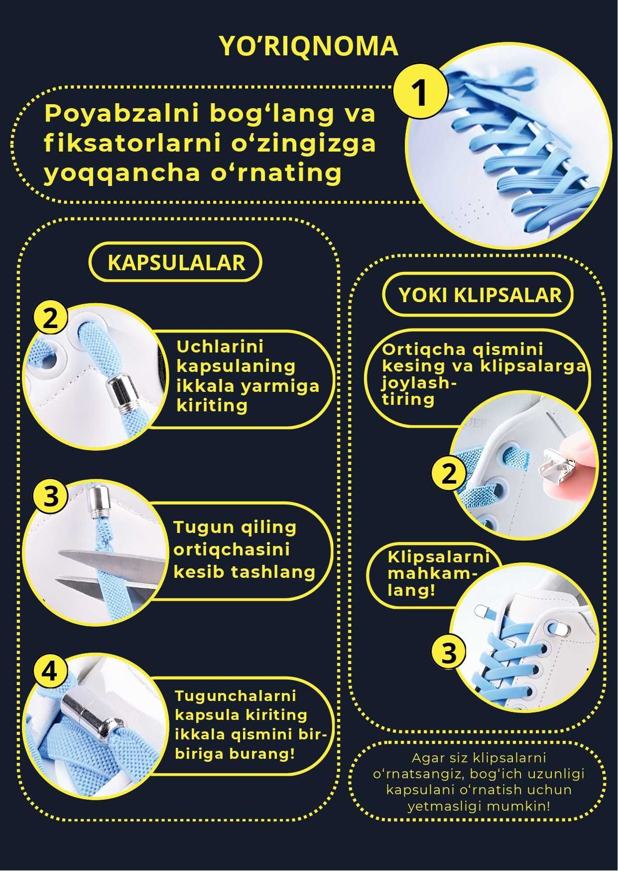 Elastik bog‘ich BIRIK (shnurki)