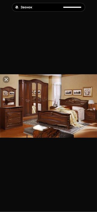 Гарнитура спальная