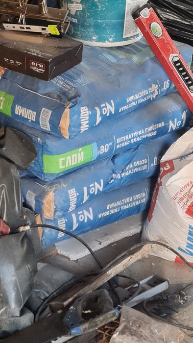 Bolma Sloi Вольма Слой