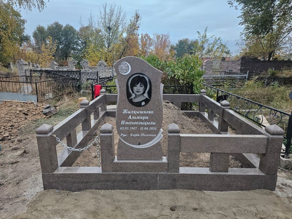 Ескерткіш Қорған Памятники ограды