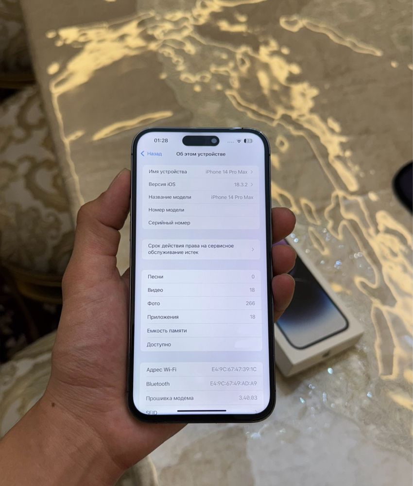 iPhone 14 Pro Max 256gb/81% yomkist karobka dokument
