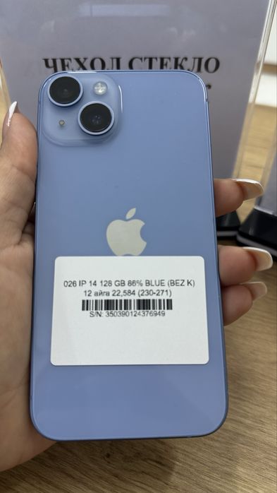 Ip 14 128gb 86% Blue Pintel.kz