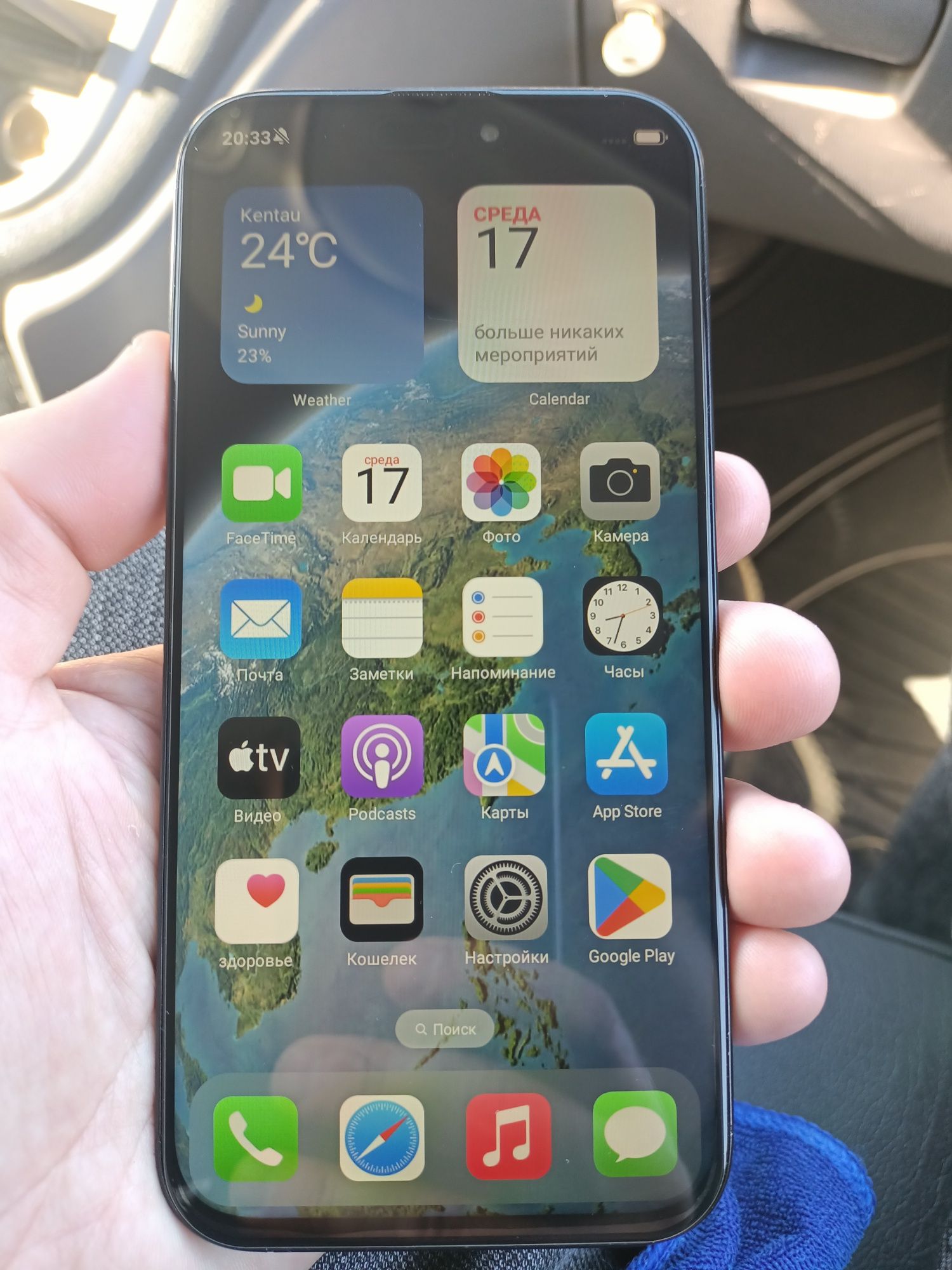 iPhone 16pro max