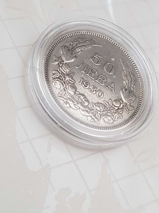 Сребърна монета 50лева от 1930 година. БОРИС III