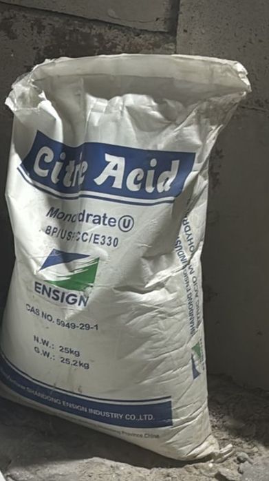 Химия 3 кап Сауда бар