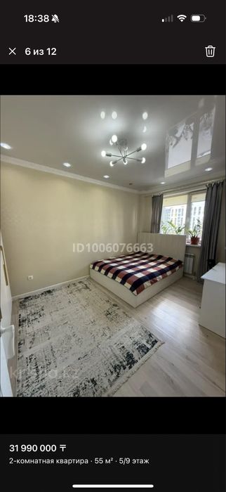 Продам кровать с матрасом