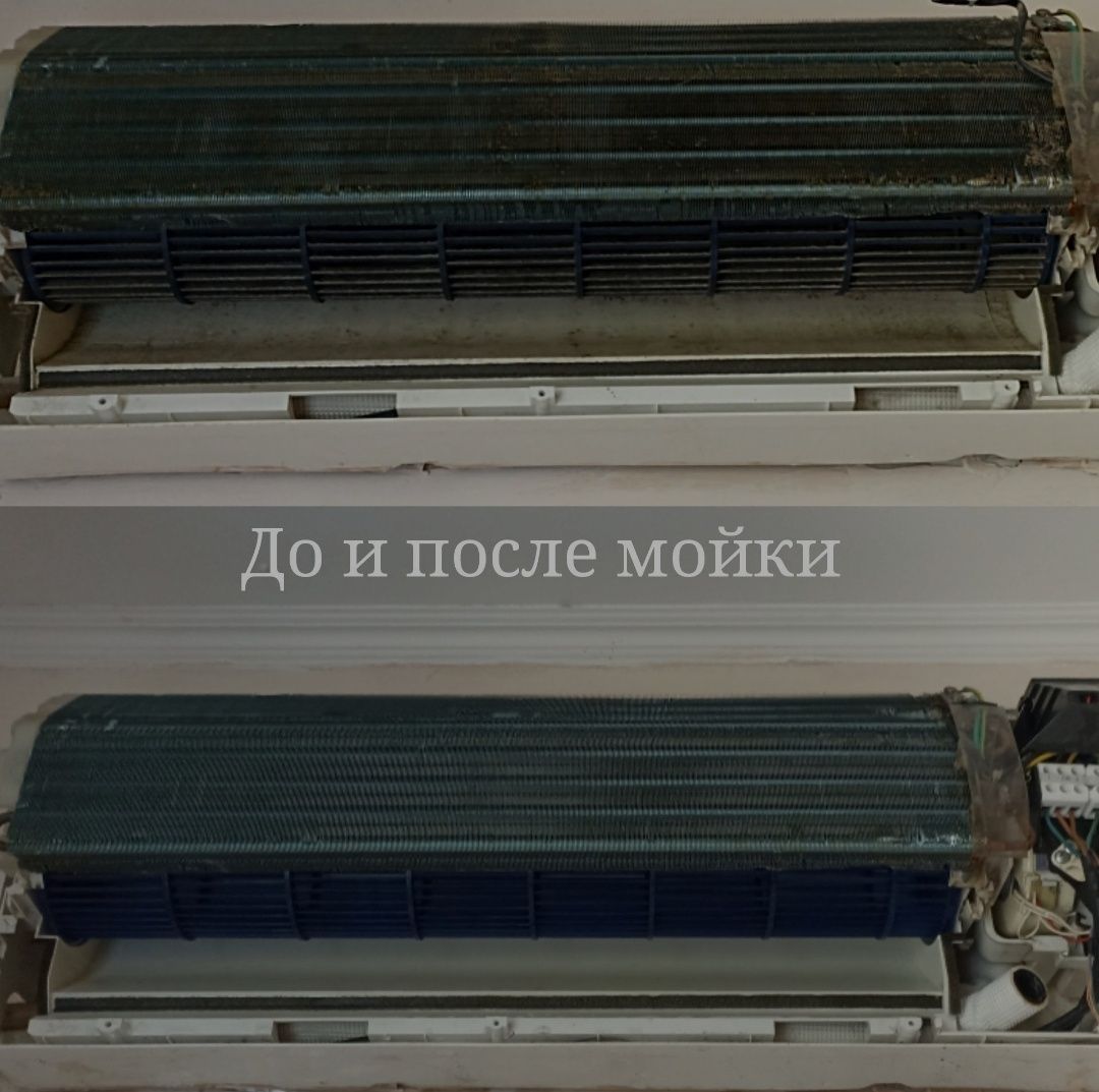 Заправка кондиционера сплит системы чистка мойка ремонт установка.