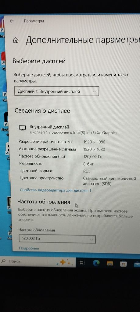 Ноутбук Ideapad GAMING