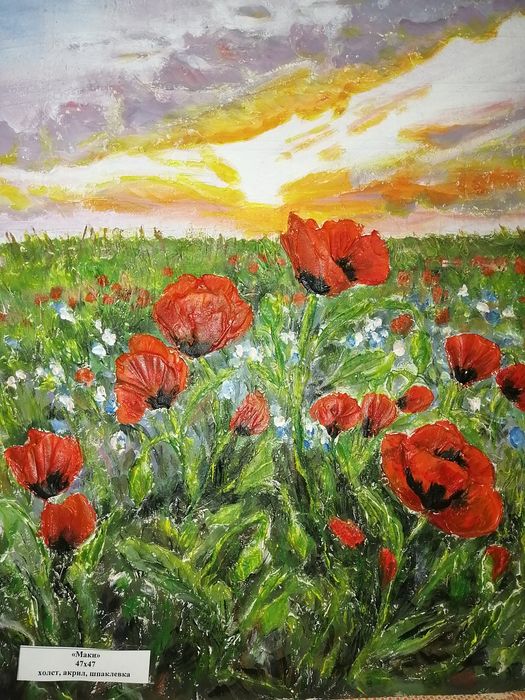 Продам  живописные картины