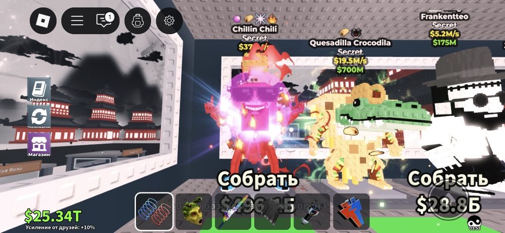 Brainrot v Steal