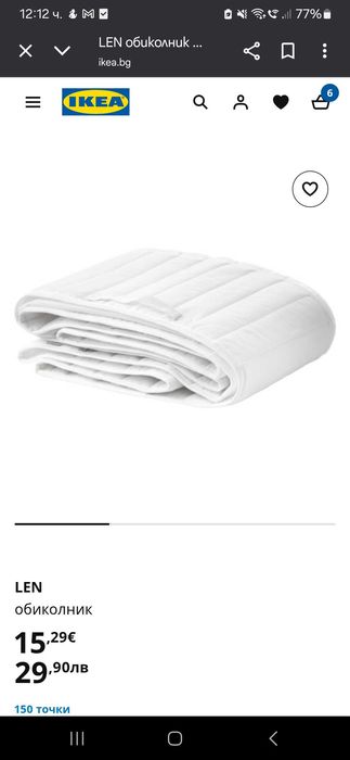 Обиколник за детска кошара 60/120 Икеа