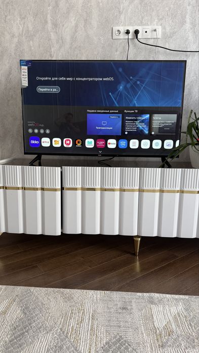 Экономьте сейчас Акция Новый LG Телевизор Smart Tv Кронштейн Доставка