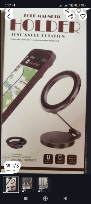 Холдер магнит держатель.