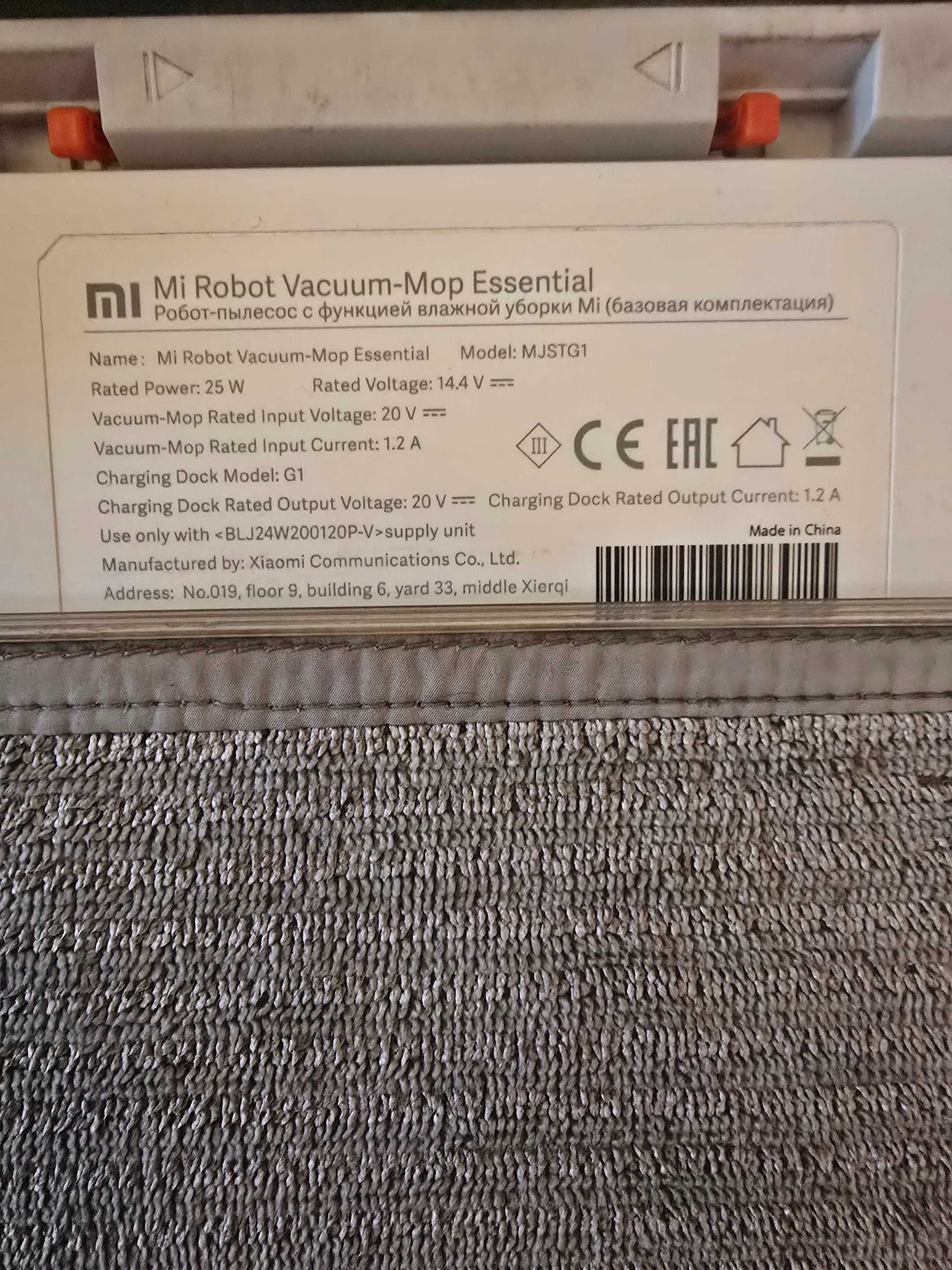 Прахосмукачка робот Xiaomi Mi Robot Vacuum Mop Essential