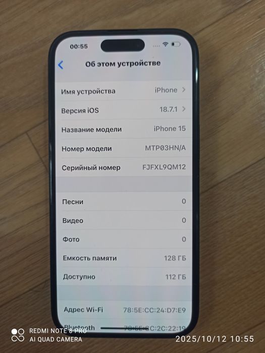 Айфон 15  128/гб
