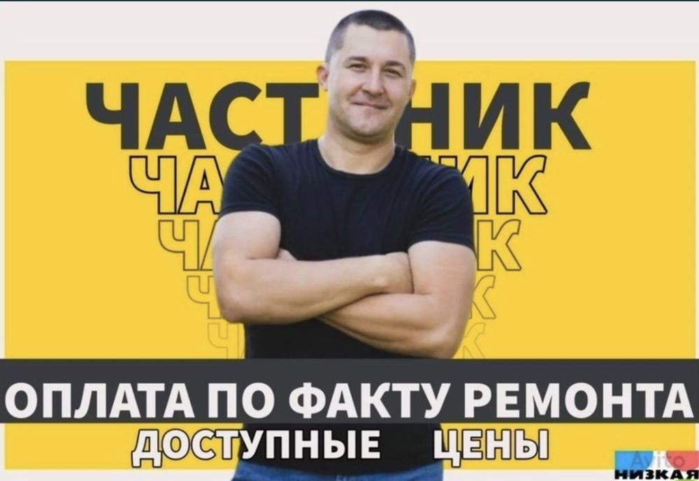 Ремонт стиральных машин качественно стирка стиралка
