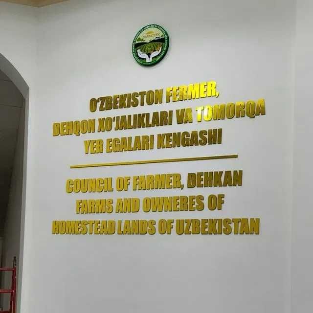 Наружная реклама в ташкент