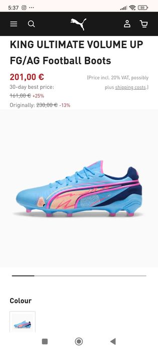 Футболни обувки / Бутонки Puma King Ultimate Volume UP Стелка 27 см