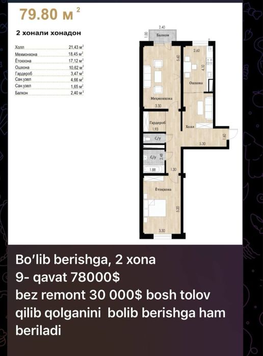 Uchtepa tumani kokcha oqtepa