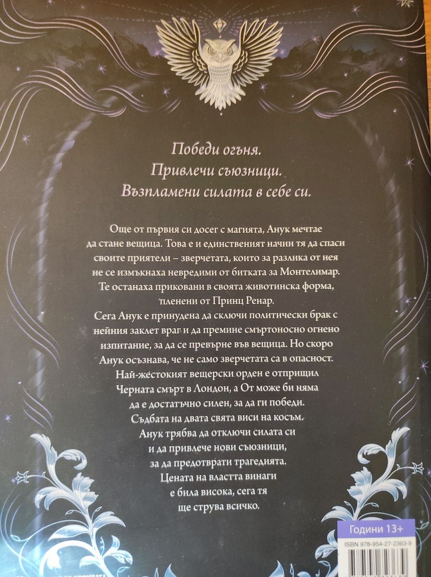 Интересни книги четиво нови