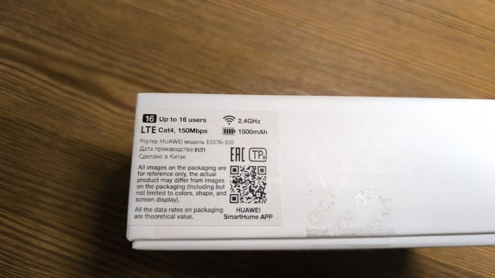 Мобильный WI-FI роутер HUAWEI E5576