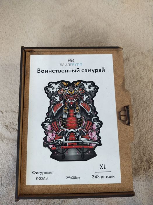 Деревянные пазлы