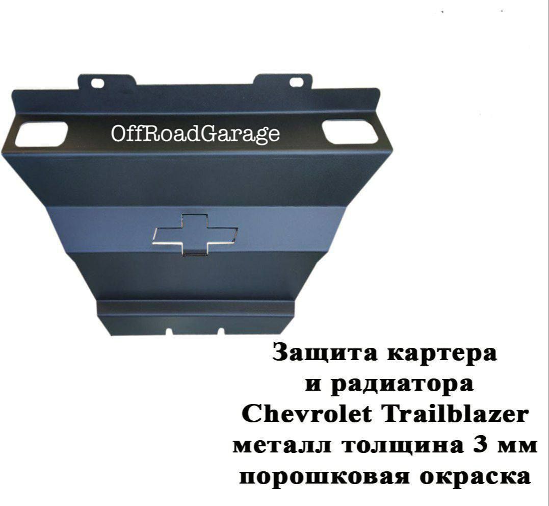 OFF ROAD GARAGE авто запчаси + установка + тюнинг ателье также лифинг