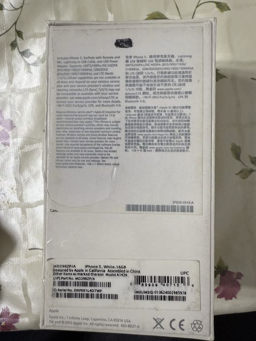 Айфон 5 white 16 gb новый пачка не открытый АНТИКВАРЬ