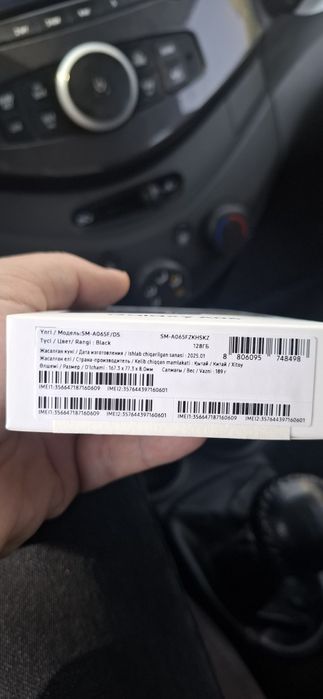 Samsung a 06 yanggi karobka. Bu 128/6 lisi kuchlirogi.