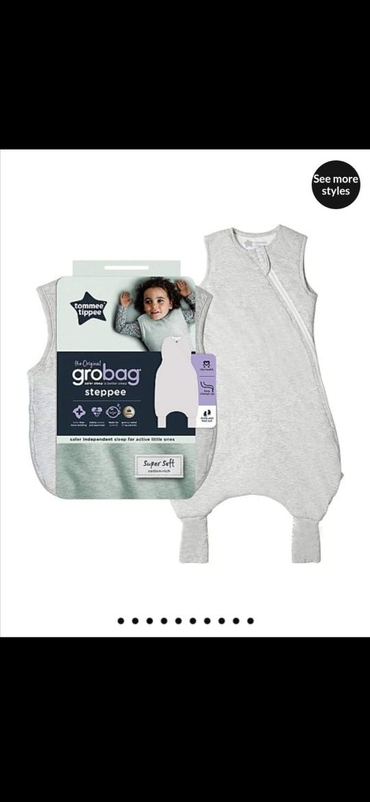 Спален чувал grobag 6-18м