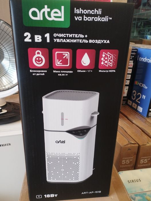 Hovo tazalagich artel