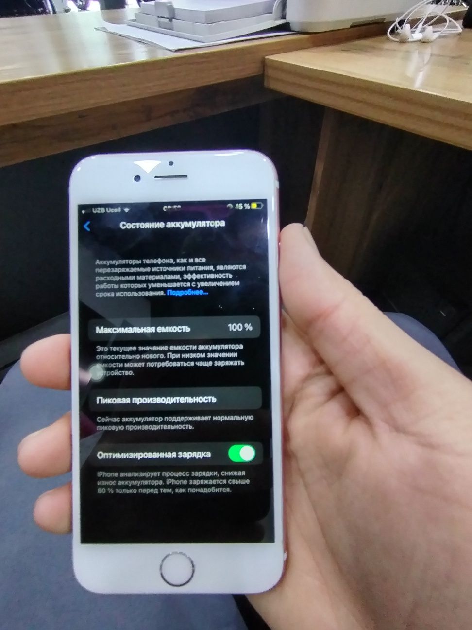 IPhone 6 s 16 gb