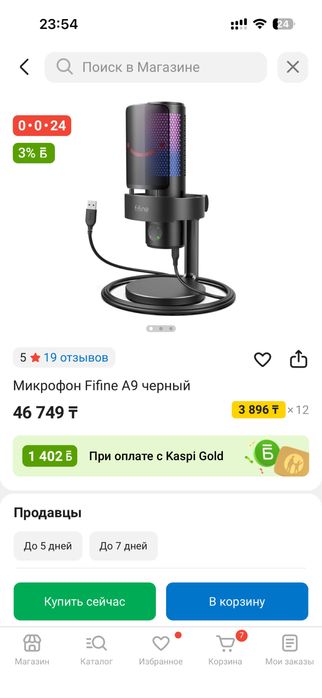 Продам микрофон Fifine A9