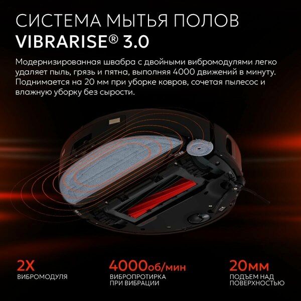 Робот-пылесос Roborock S8 MaxV Ultra