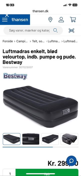 Bestway надуваемо легло ползвано два пъти
