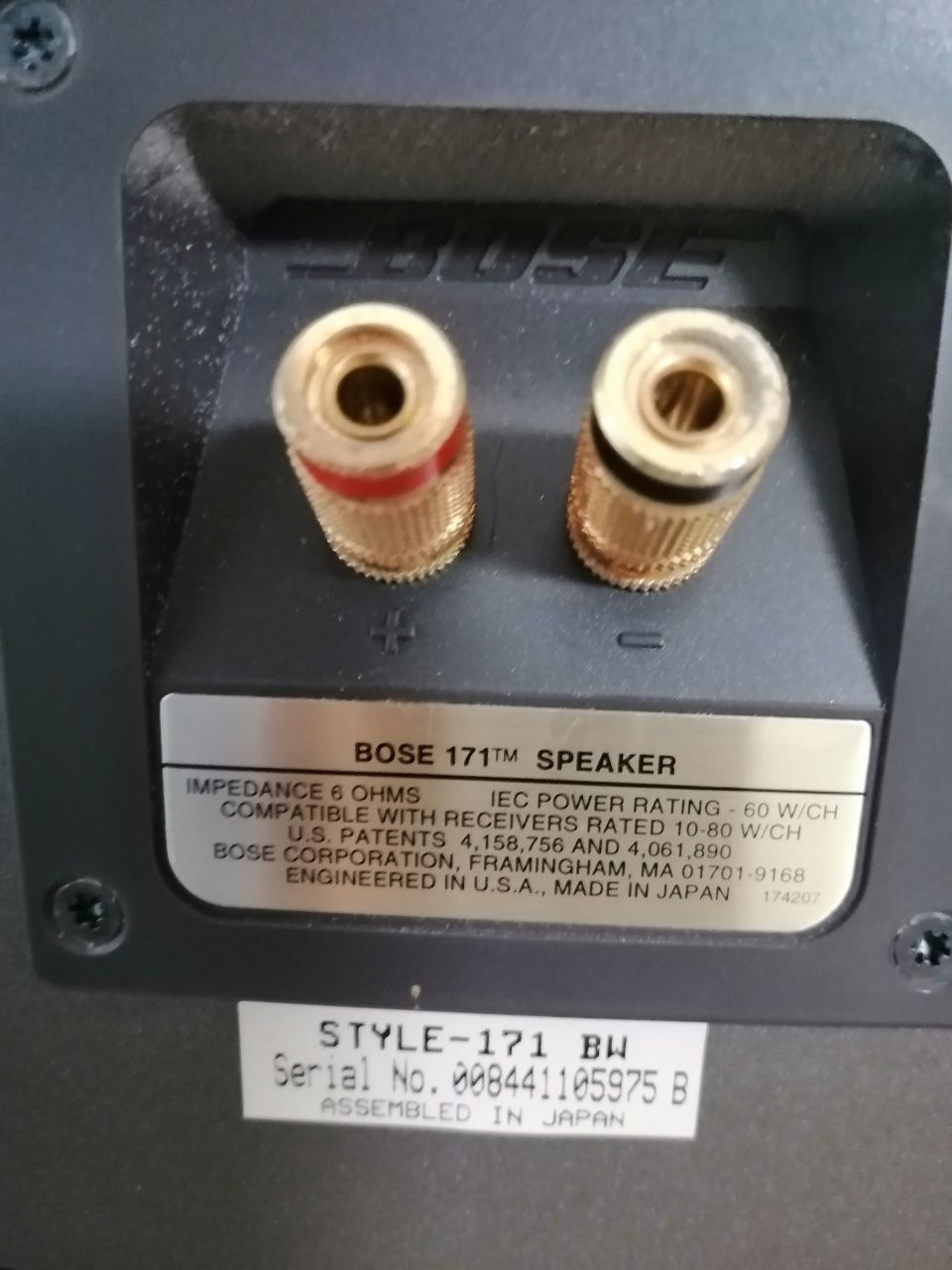 Тонколони Bose 171