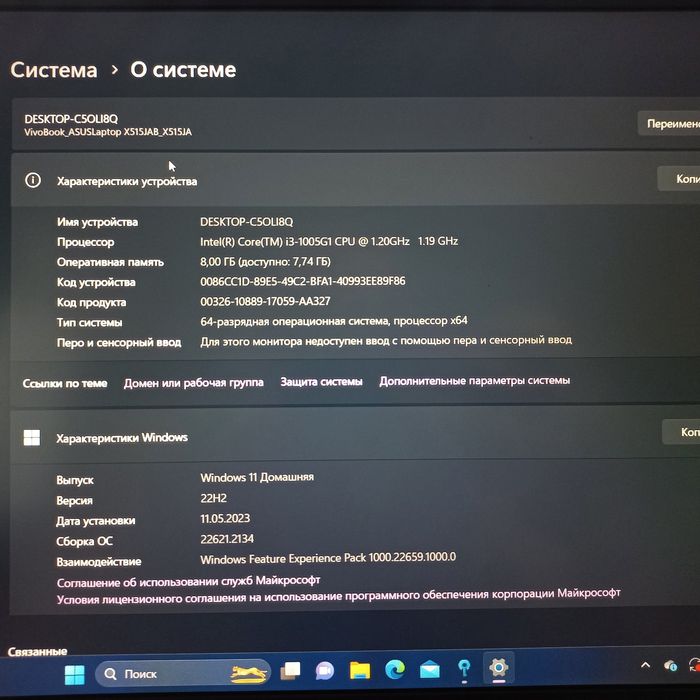 Ноутбук Asus в идеальном состоянии