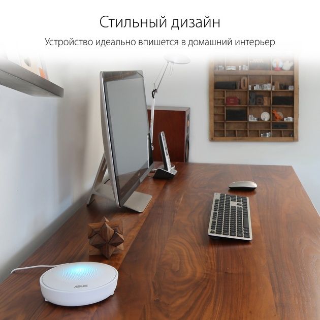 Новая - Wi-Fi MESH-система ASUS Lyra MAP-AC2200, 2.4/5 ГГ, до 867 Мб/с