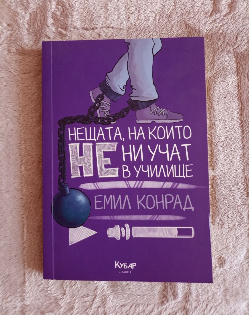 Детски, фентъзи и тийн книги