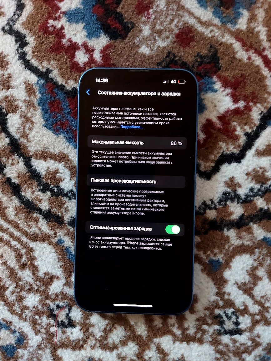 Iphone 13 с хорошей состоянием
