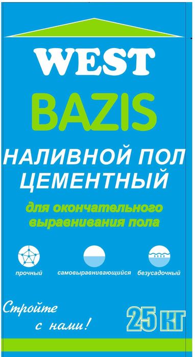 Наливной пол цементный BAZIS, СКИДКИ! АКЦИЯ!