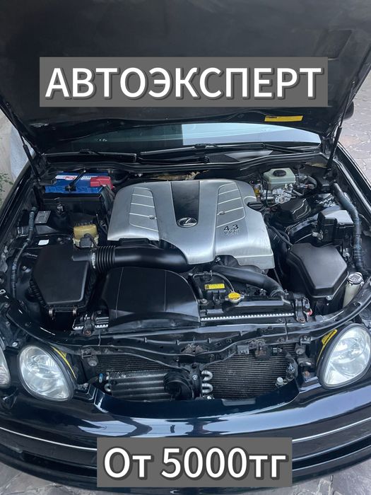 Автоподбор, Автоэксперт, Подбор под ключ, Авто эксперт, Авто подбор