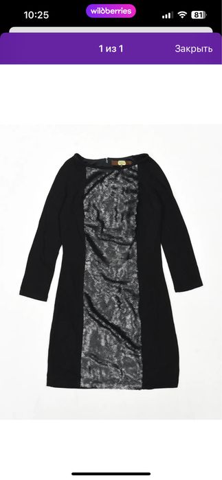 Платье с паетками