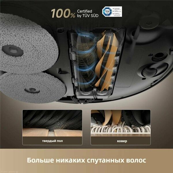 Робот-пылесос Dreame X50 Ultra, сухая и влажная уборка, голосовое упра