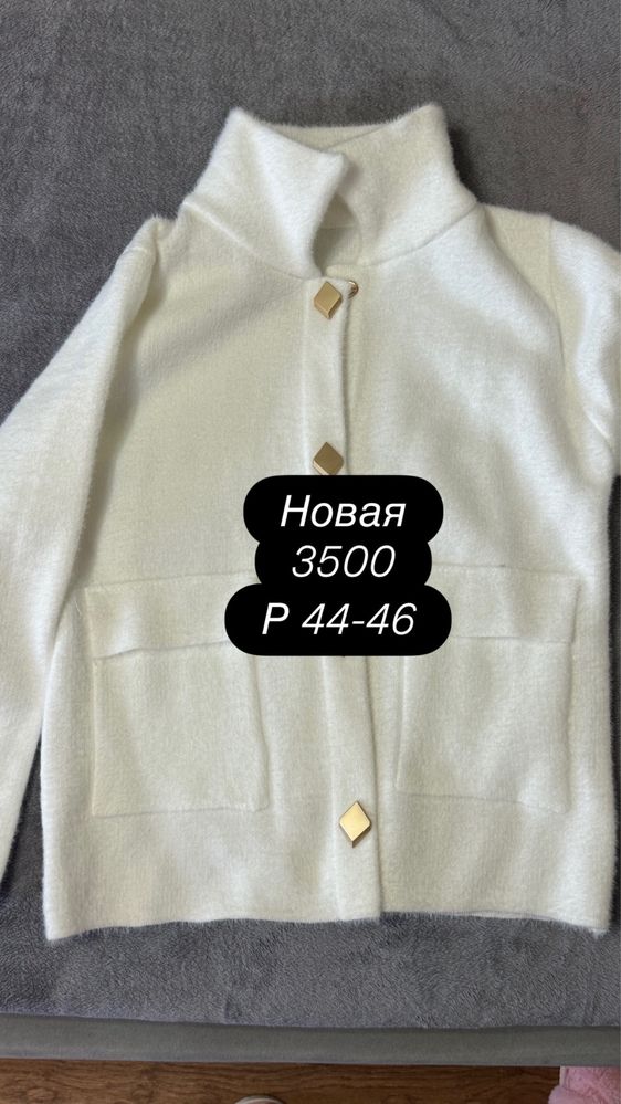 Продам одежду, в хорошем состоянии.
