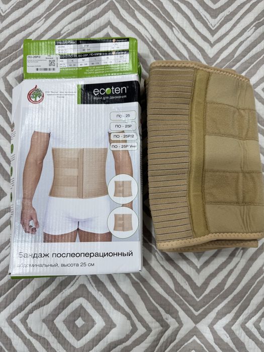 Бандаж послеоперационный